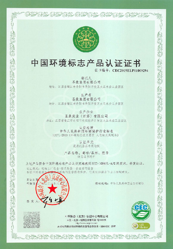 qw-tu6