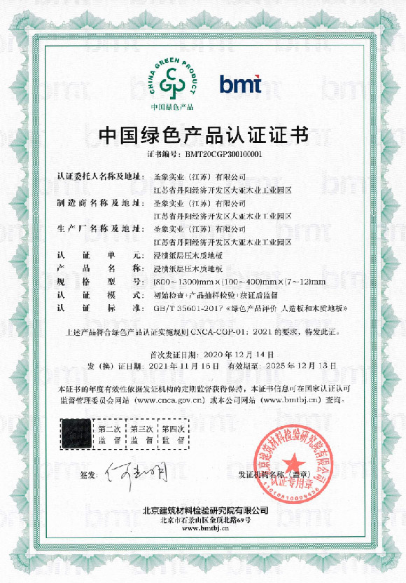qw-tu7